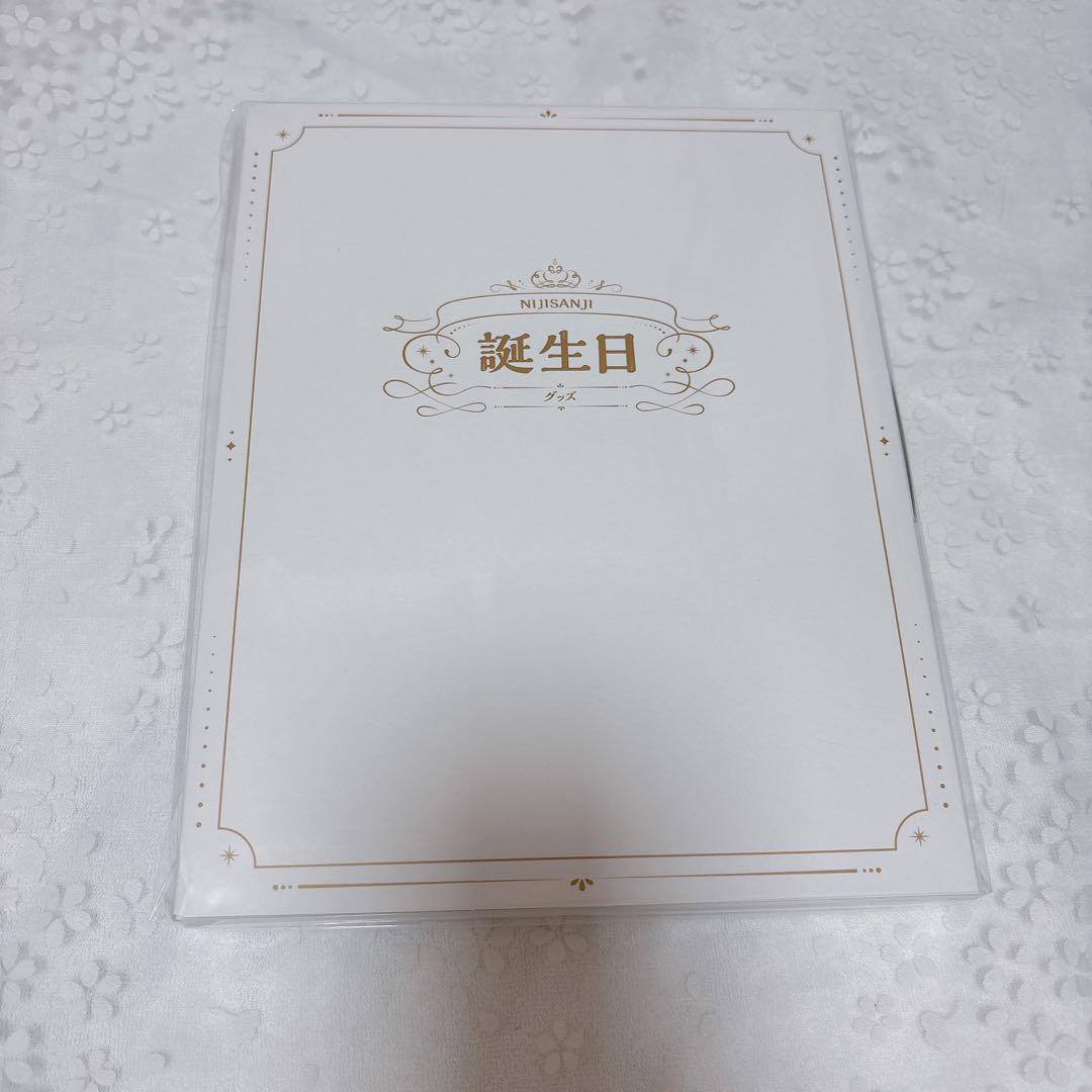 にじさんじ ルンルン 誕生日グッズ 全力お祝いセット