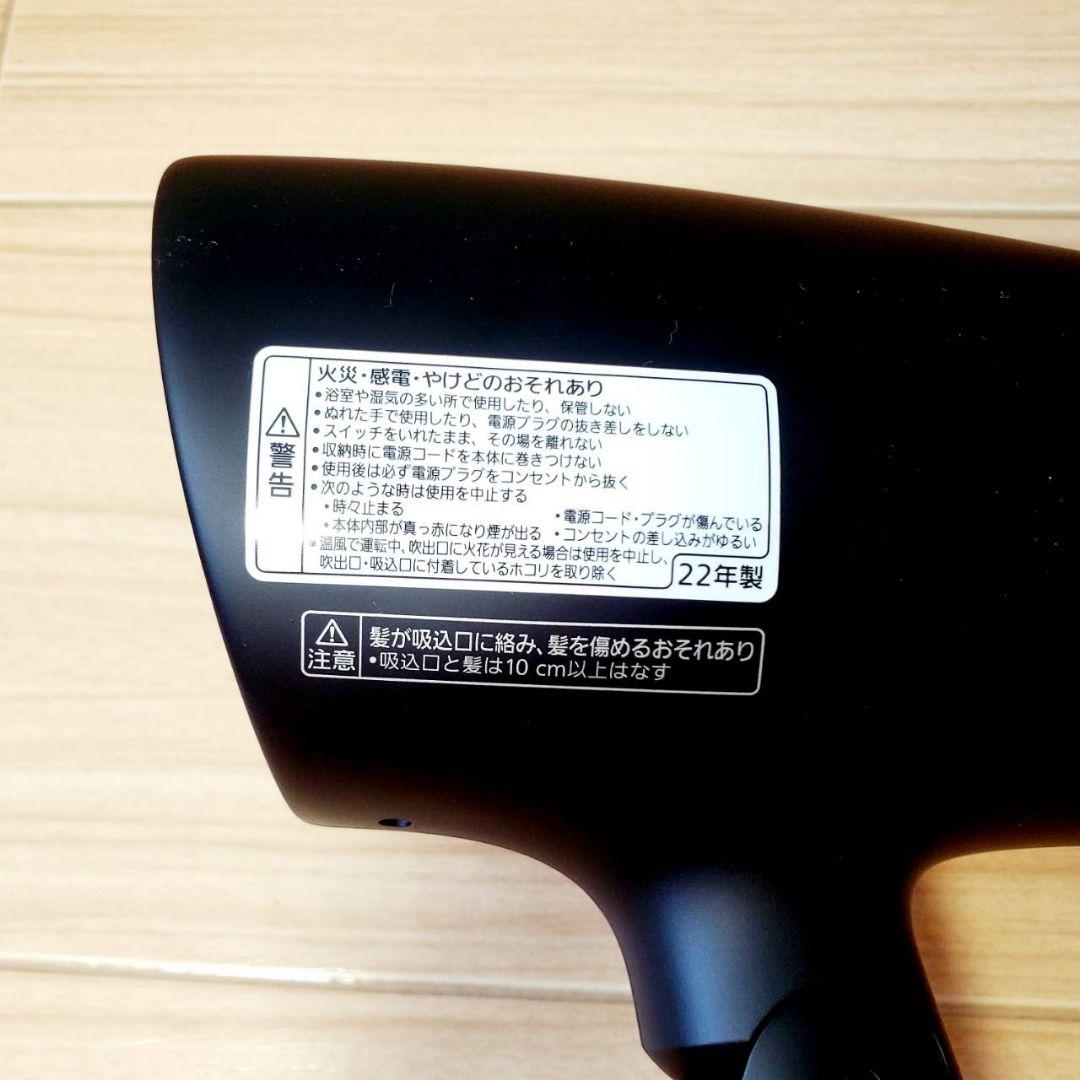 美品】2022年製 Panasonic ナノケア EH-NAOG | orientintl.com.pk