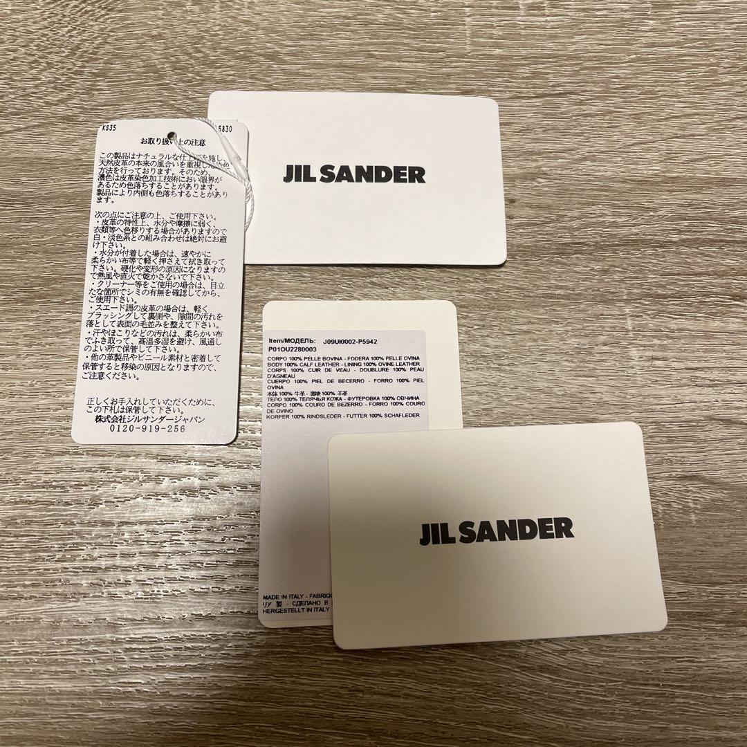 新品]JIL SANDER ジルサンダー カードケース 名刺入れ blue