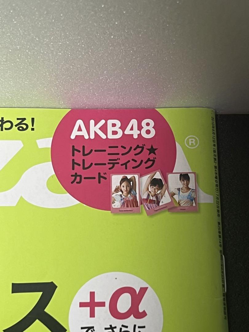トレカ AKB48（前田敦子、板野友美、宮澤佐江）＋AKBコラボ