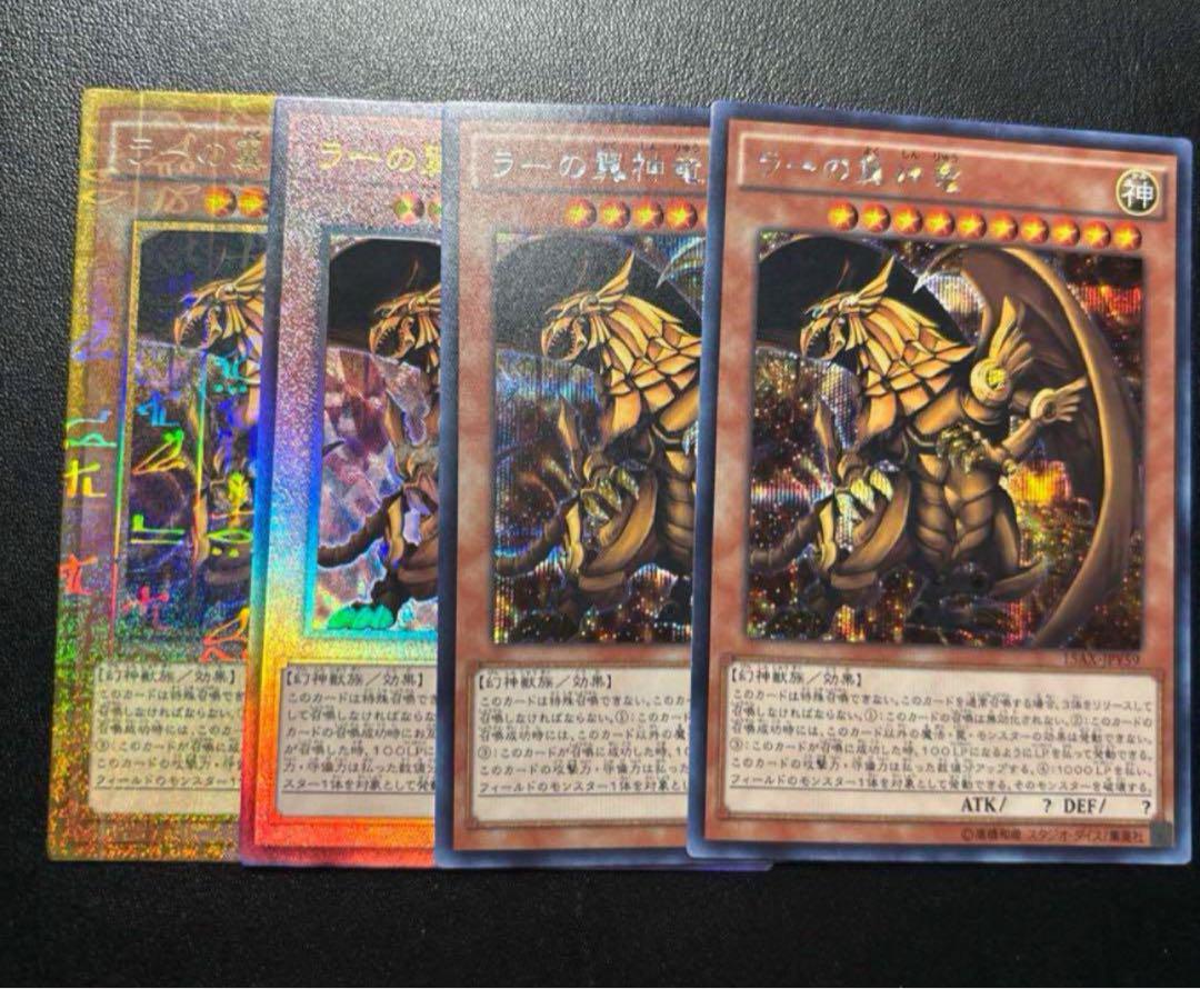 遊戯王 閃刀姫シズク 絵違い 25thシク