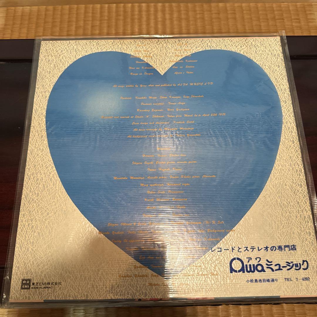 荒井由実 / コバルトアワー - DAIEIRECORD