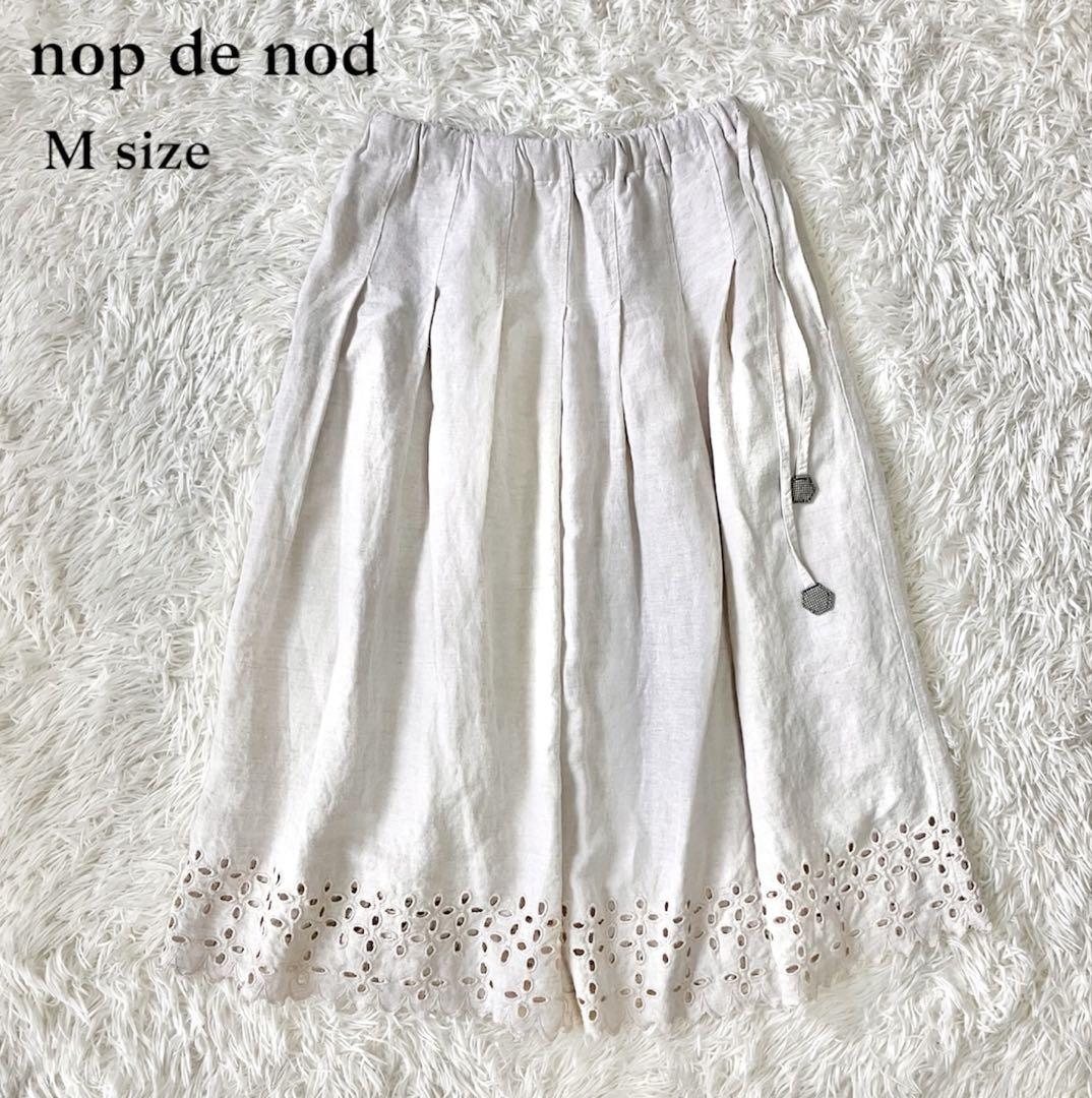 美品 nop de nod リネンブレンド カットレースのロングスカート M