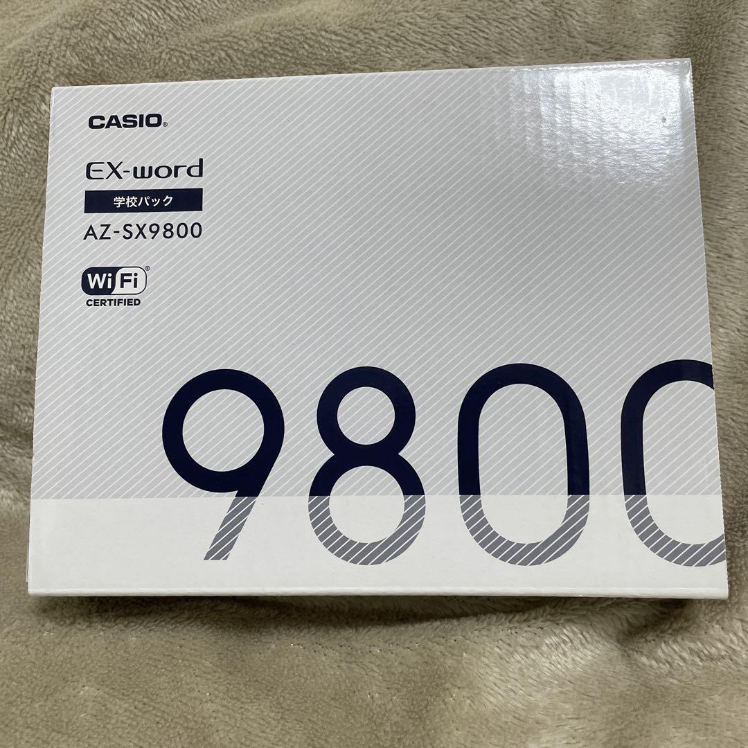 CASIO 電子辞書 EX-word AZ-SX9800 Wi-Fi対応
