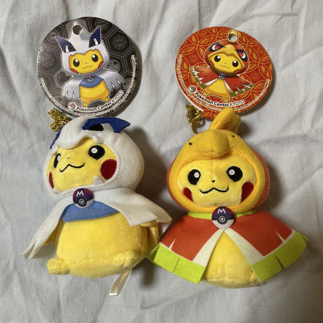 ポケモンセンター ピカチュウ ぬいぐるみ マスコット タグ付き