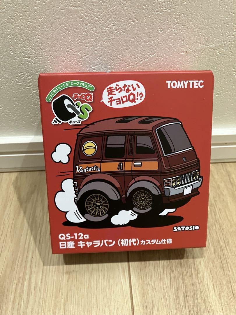 チョロQ Q'Sキューズ　６セット【新品未開封品】