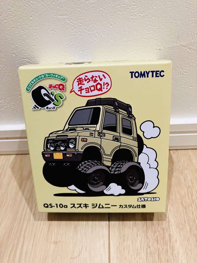 チョロQ Q'Sキューズ　６セット【新品未開封品】