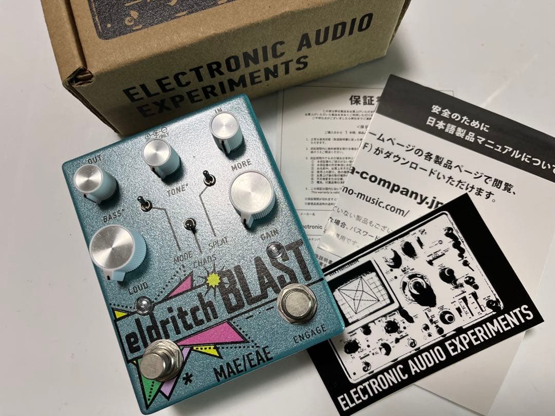 eldritch BLAST EAE ファズ EAE Eldritch Blast / やばい音の ファズ - メルカリ