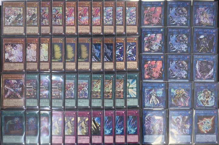 保障 遊戯王 イビルツインデッキ 2重スリーブ 40枚+15枚 ガチ構築 dopf.ui.ac.id 保障 遊戯王 イビルツインデッキ 2重スリーブ 40枚+15枚 ガチ構築 dopf.ui.ac.id