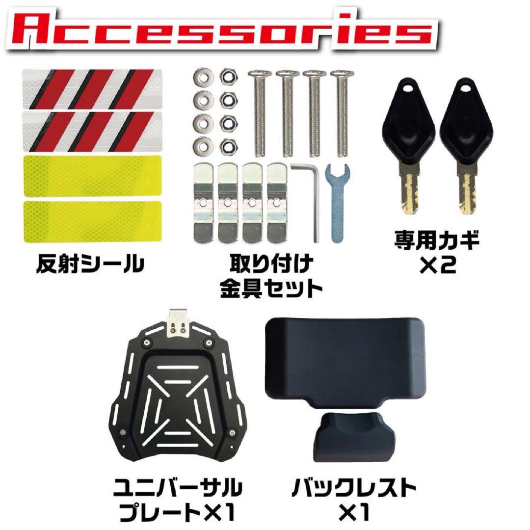 リアボックス バイク用 大容量背もたれ 防水45L ブラック