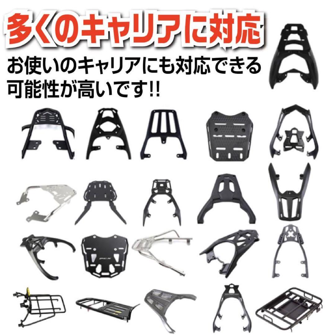 リアボックス バイク用 大容量背もたれ 防水45L ブラック