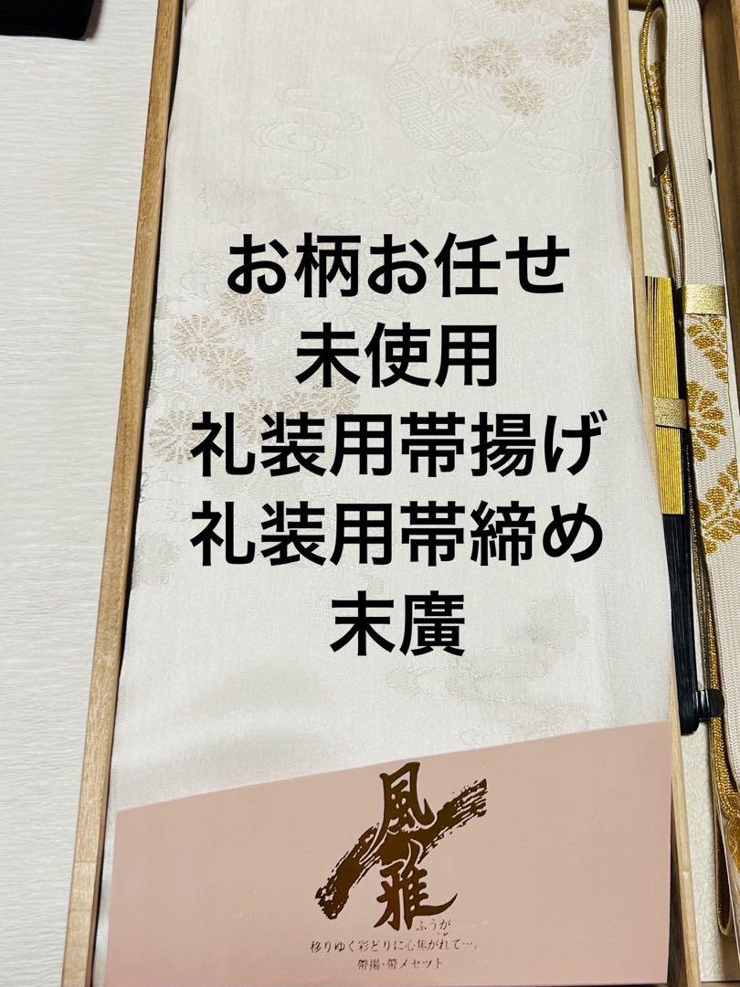 金駒５個と大きな縁取り金駒７個のあわせて１２個豪華で品格溢れる黒留袖