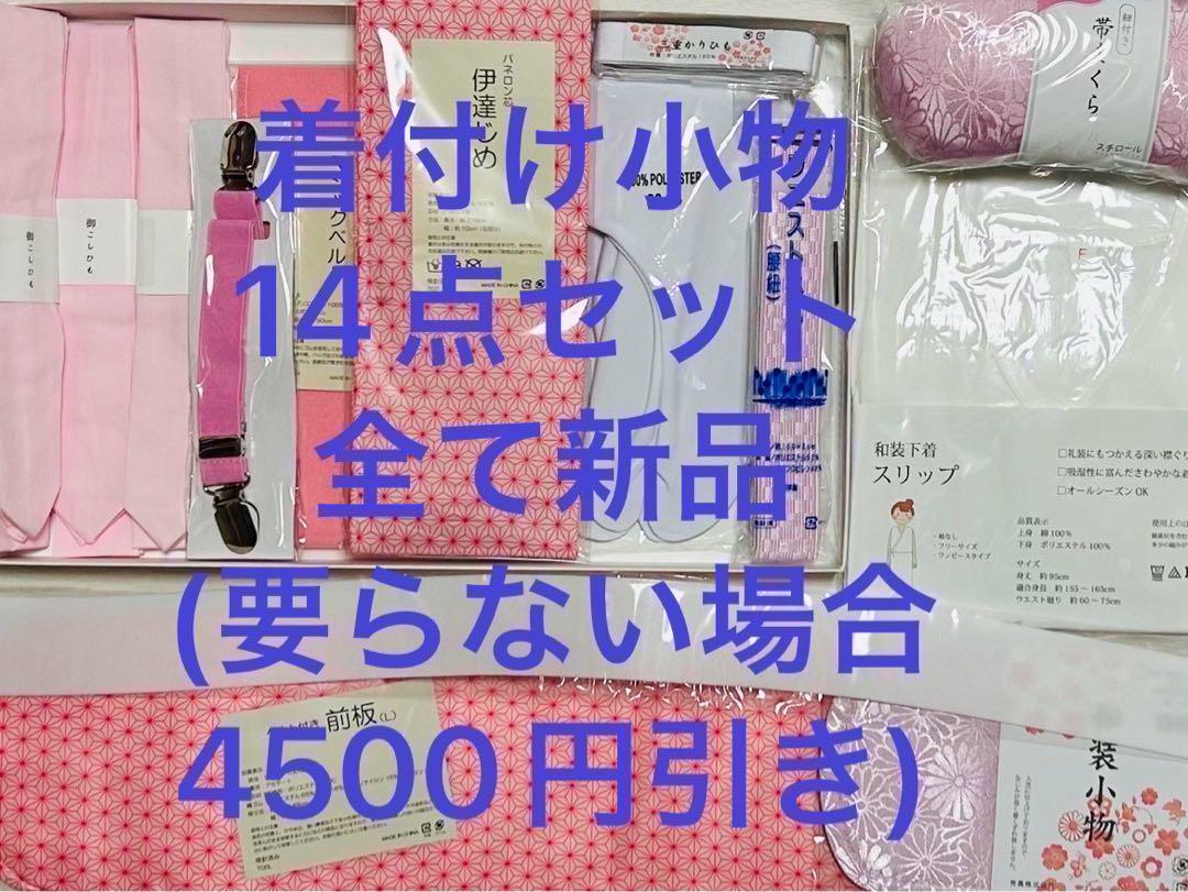 ★ 金駒５個と大きな縁取り金駒７個のあわせて１２個豪華で品格溢れる黒留袖