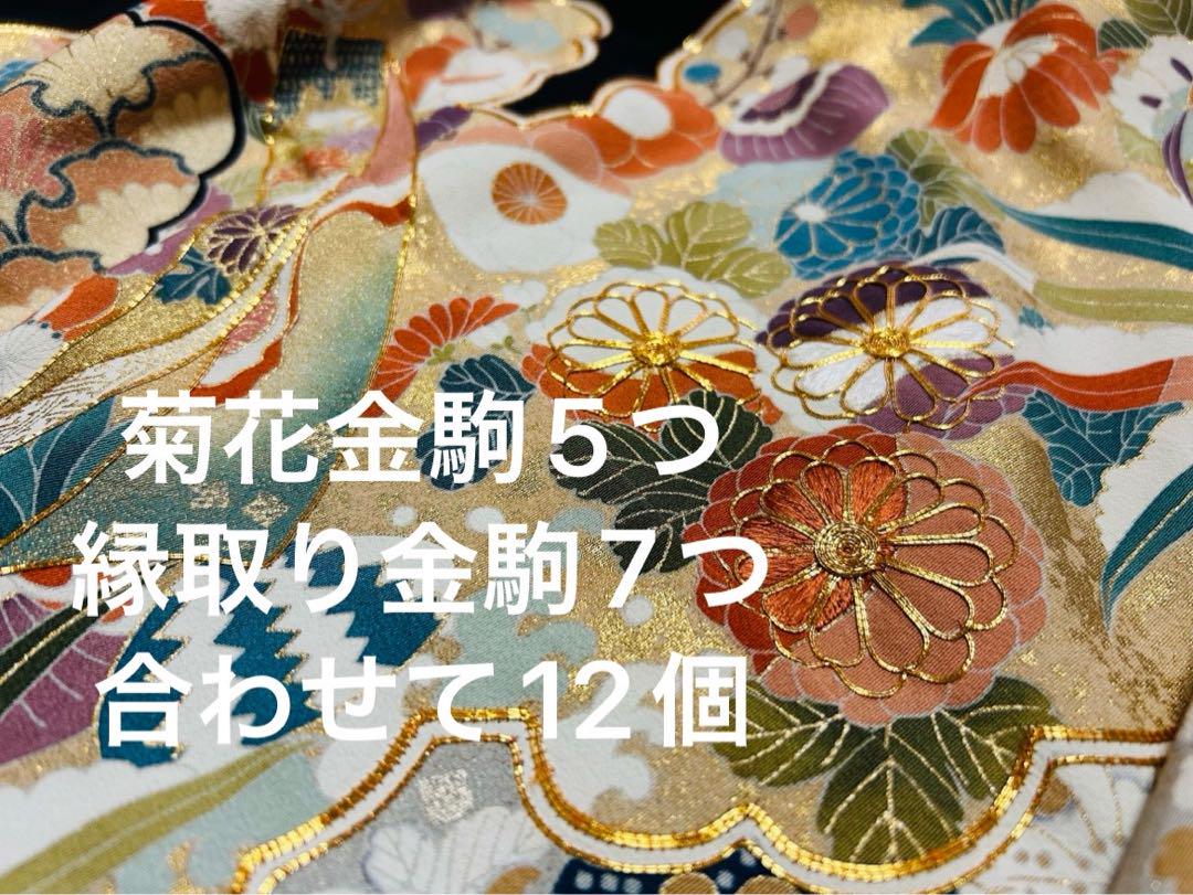 鈴乃屋誂製