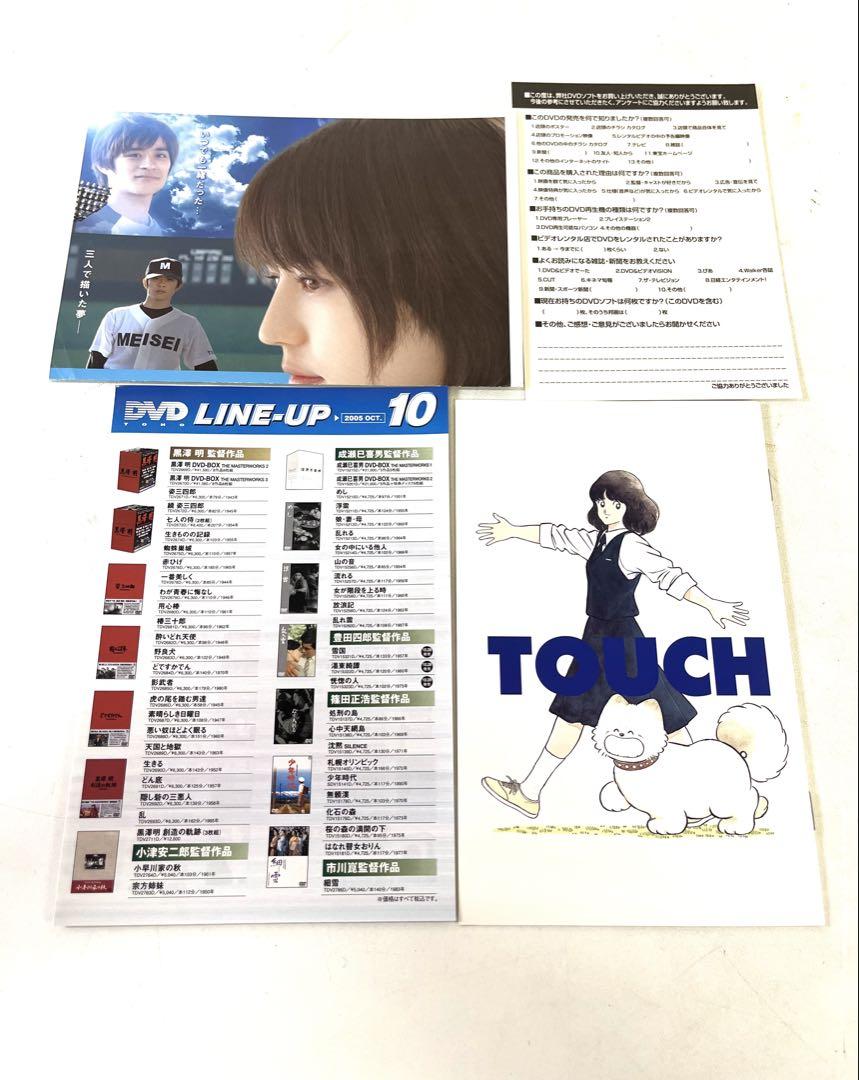 K609 劇場用アニメーション タッチ DVD-BOX〈初回限定生産・3枚組〉