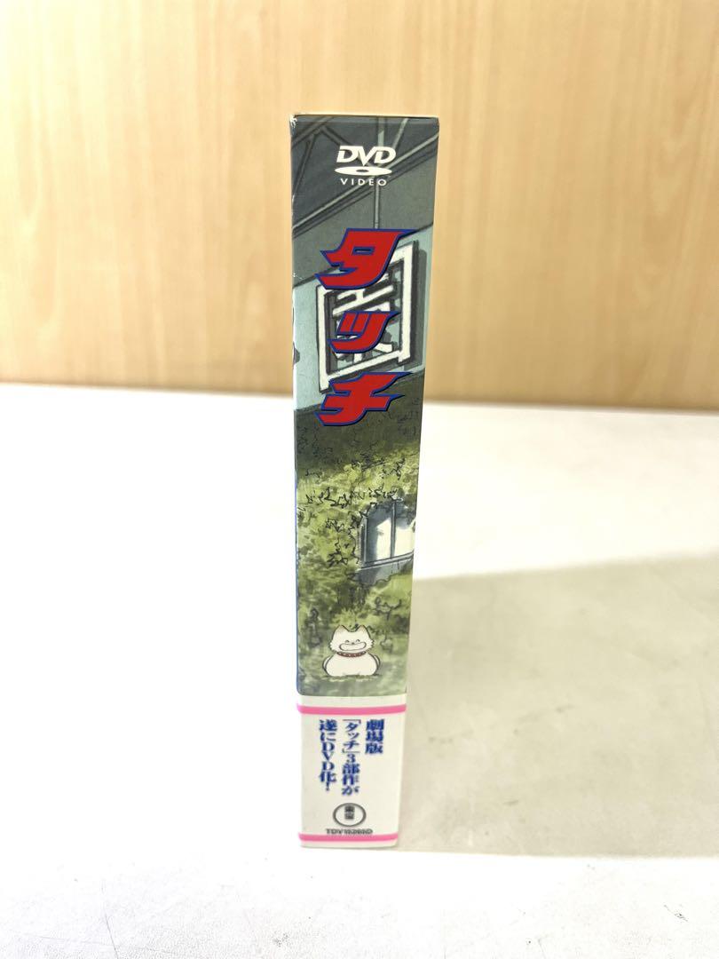 K609 劇場用アニメーション タッチ DVD-BOX〈初回限定生産・3枚組〉