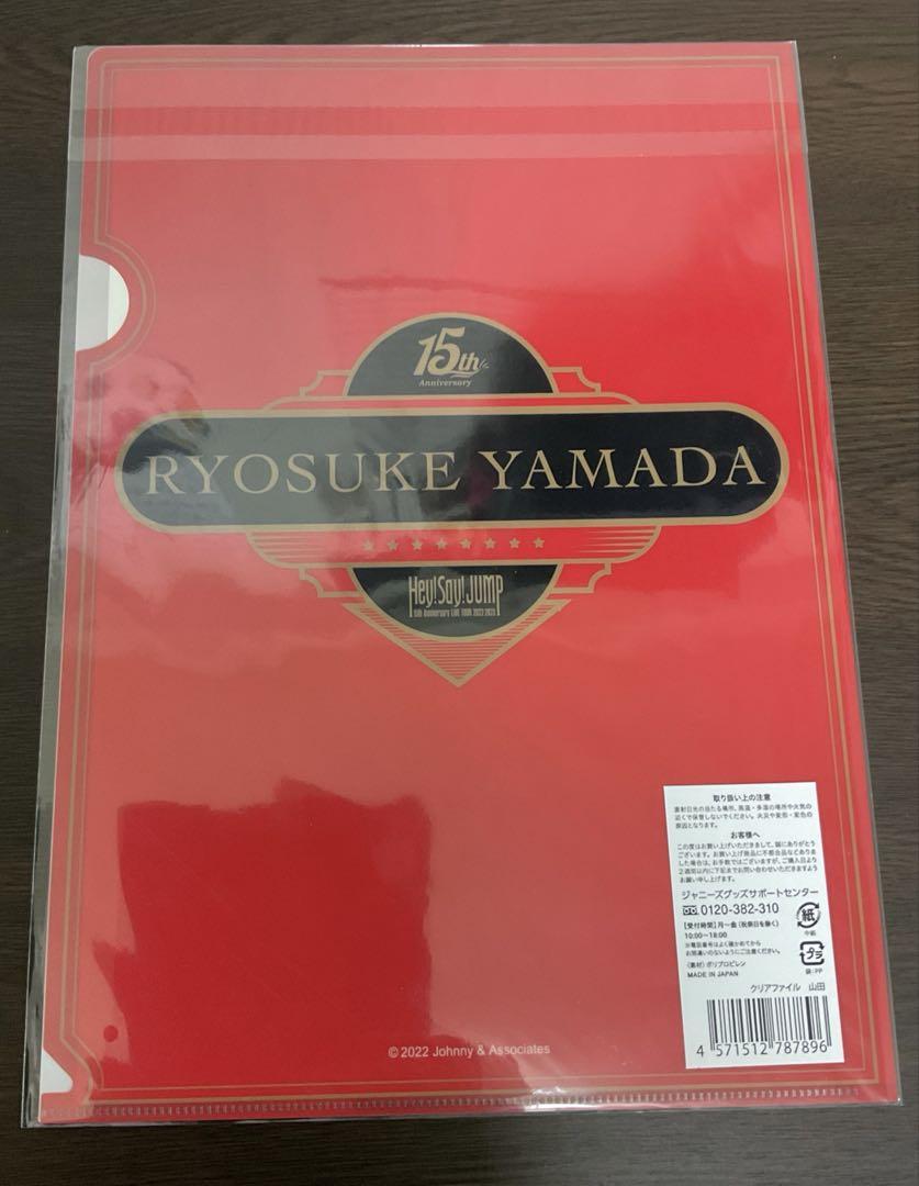 送料無料特集 | 激安の新品・型落ち・アウトレット 山田涼介 Hey! Say! JUMP 15周年 ライブツアー クリアファイル アイドル