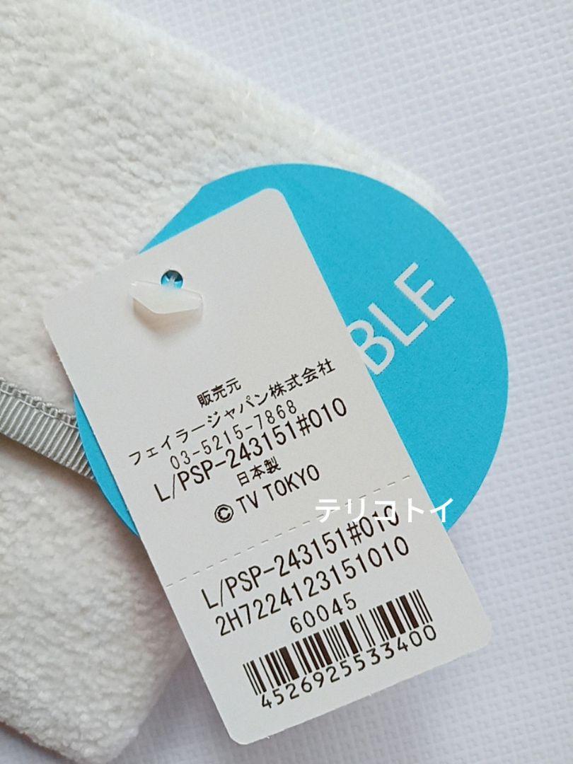 FEILER　フェイラー　ティッシュポーチ　シナぷしゅ　新品　未使用