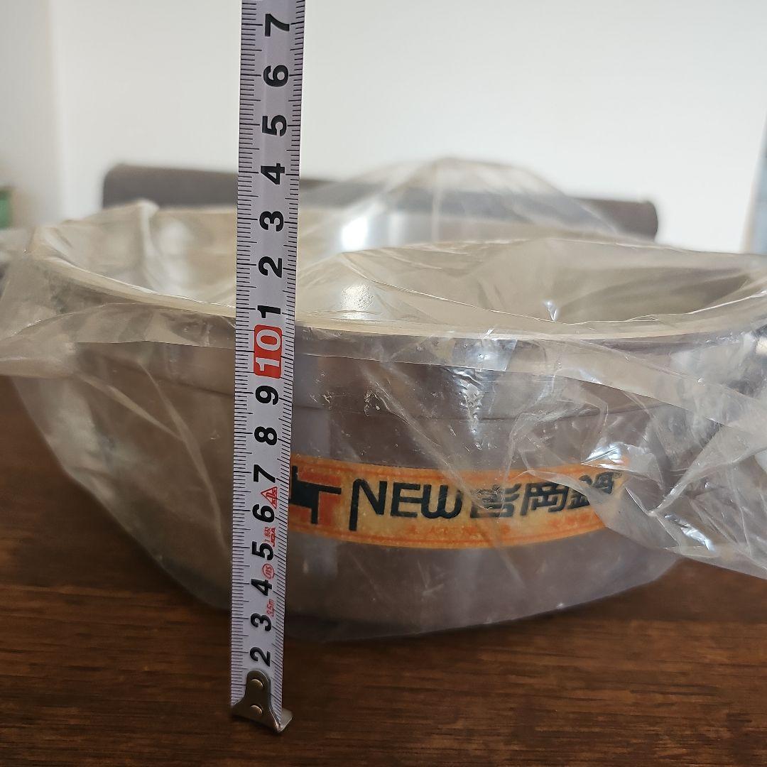 【未使用品】北陸アルミニウム　無水鍋　NEW 吉岡鍋　28㎝