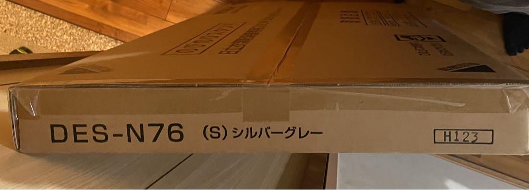 未開封 HITACHI 日立 衣類乾燥機専用　のびのびスタンド　DES-N76