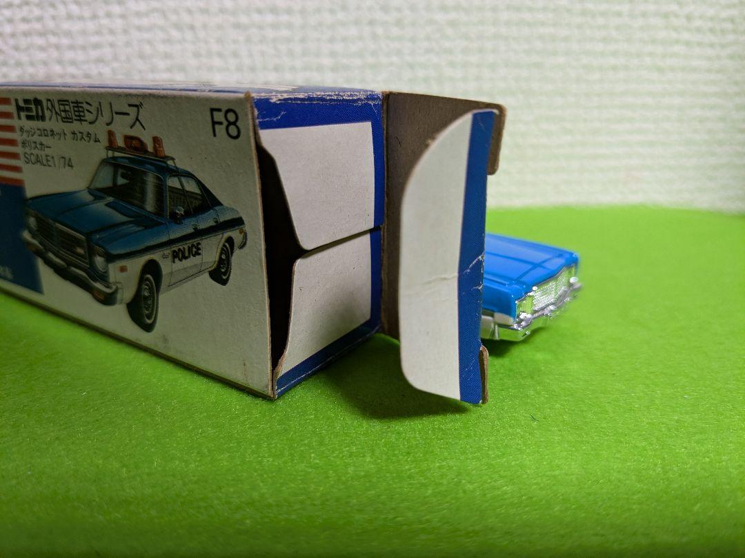 青箱トミカ外国車シリーズ…F8…ダッチコロネット　カスタム　ポリスカー