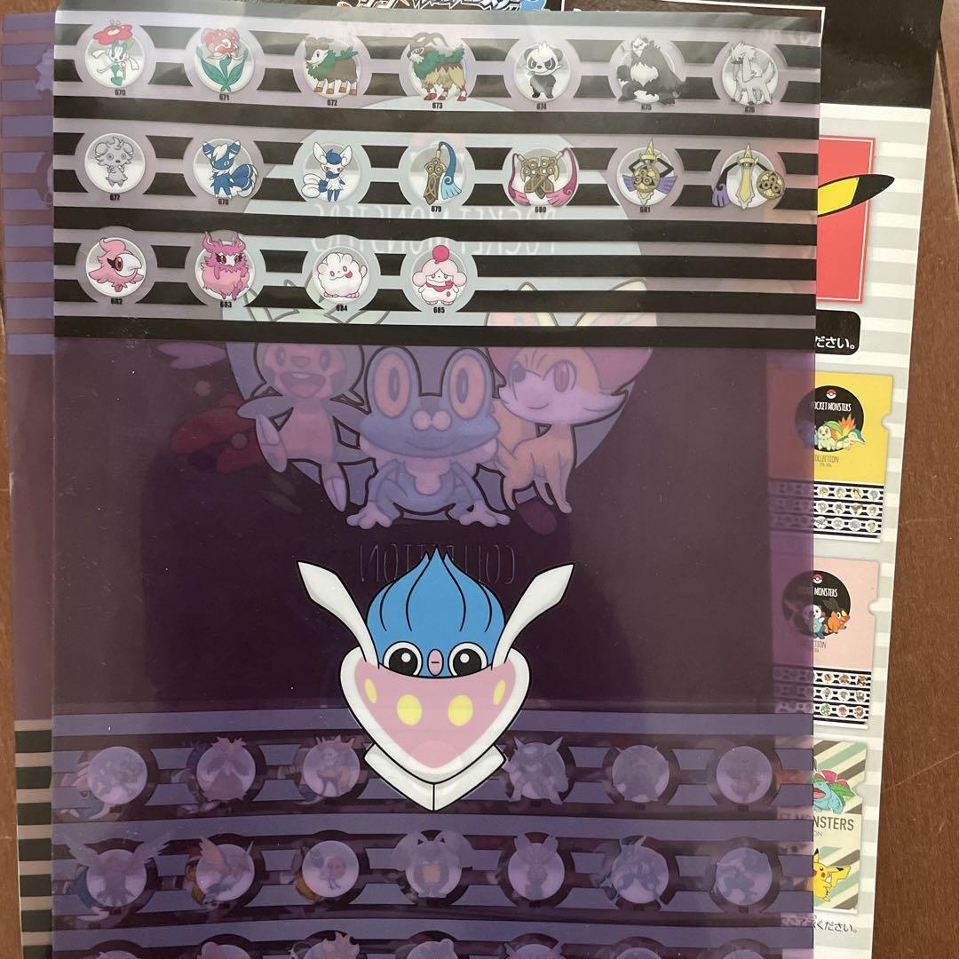 ポケモン 一番くじ クリアファイル ステッカー｜Yahoo!フリマ