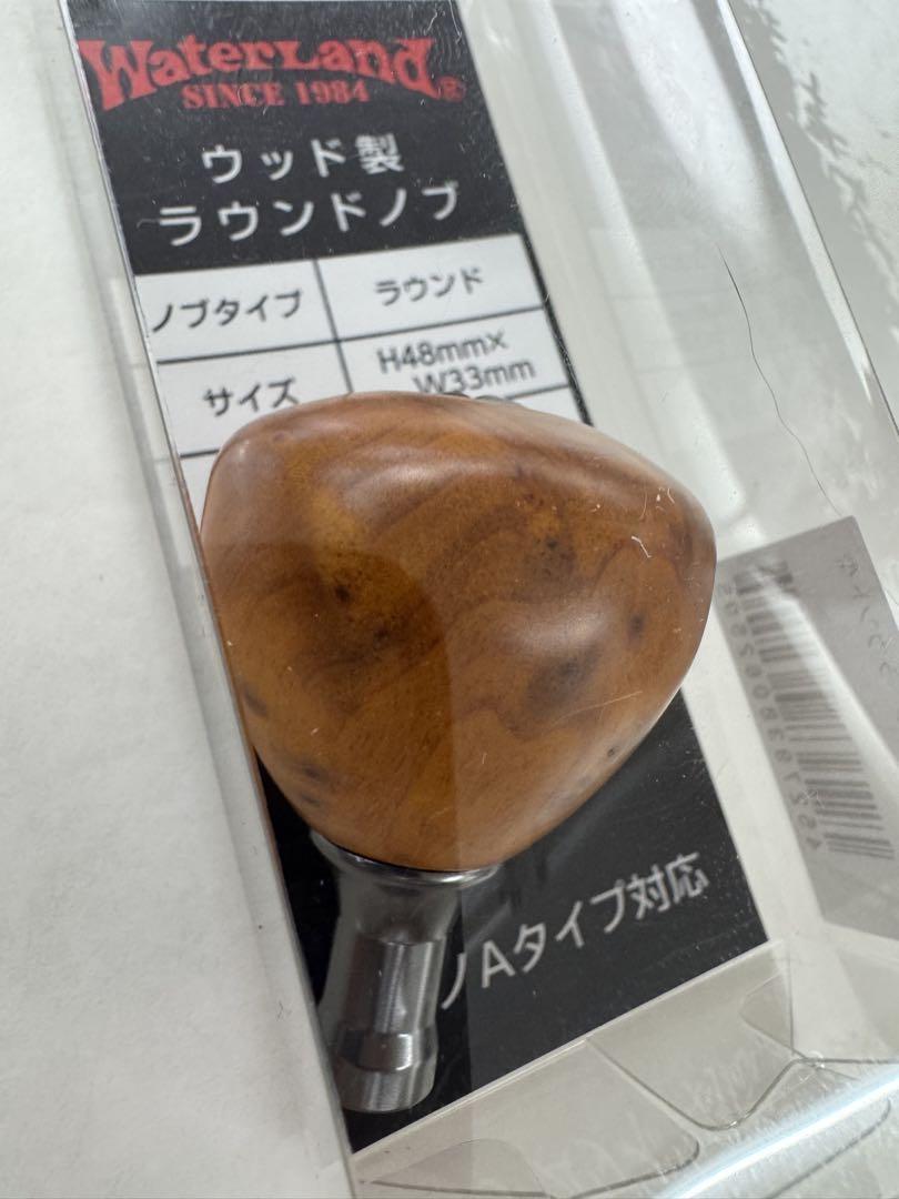 新品未使用　ウォーターランド　ラウンドノブ　ウッド製