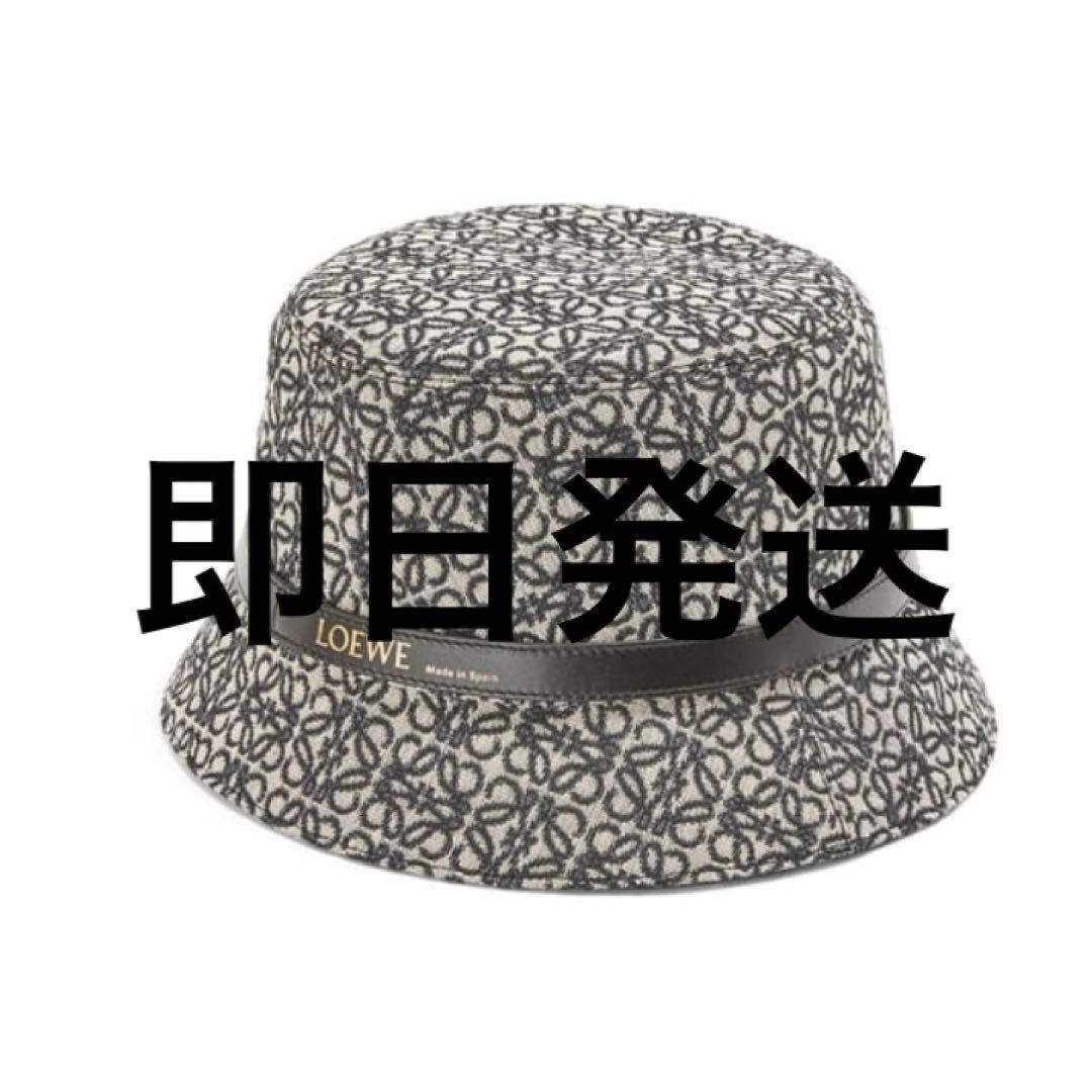 新品未使用】LOEWE アナグラム バケットハット 保存袋、型崩れ防止紙