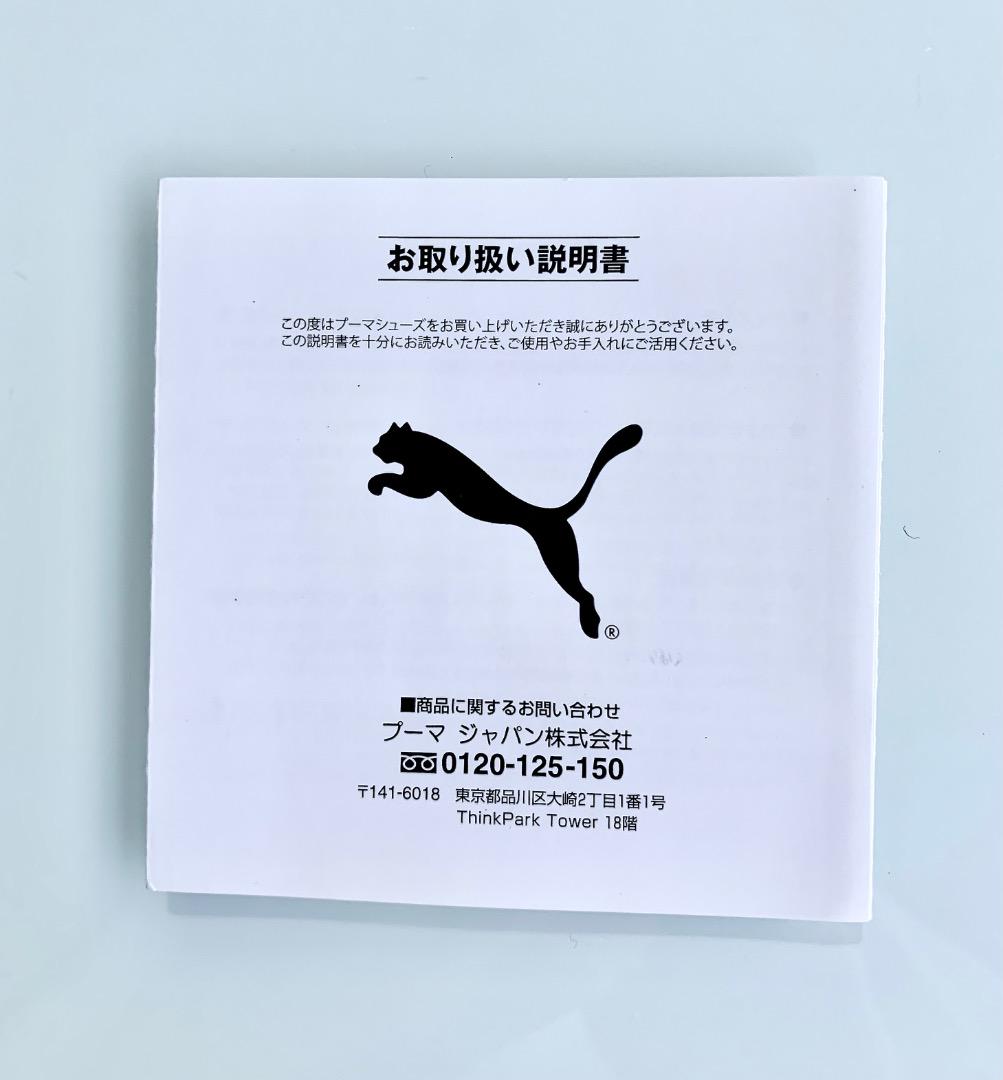 PUMA ウィメンズ ニトロ ランニングシューズ サイズ23.5cm　未使用
