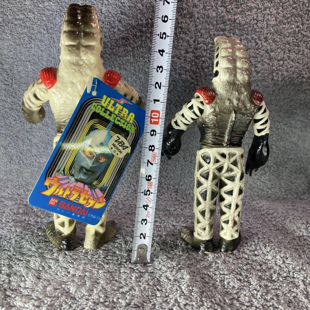 ウルトラ怪獣　ゴドラ星人　2体セット