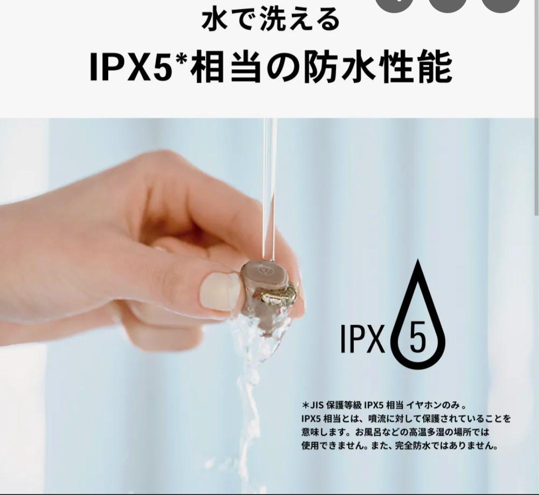 オーディオテクニカ ワイヤレスイヤホン ATH-SQ1TW WH ホワイト オーディオテクニカ ワイヤレスイヤホン ATH-SQ1TW WH ホワイト