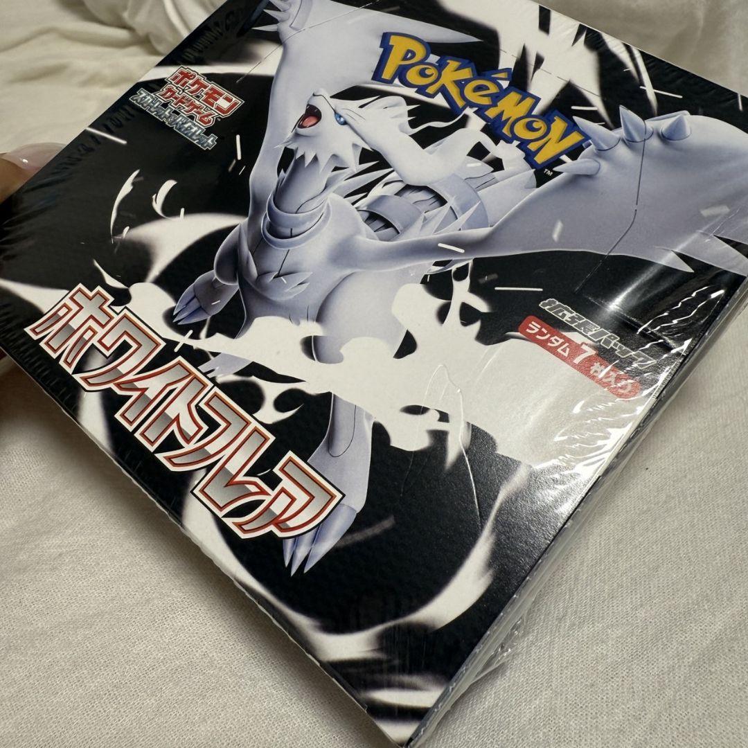 【新品未開封】ポケモンカード　ポケカ　 ホワイトフレア シュリンクあり　1BOX