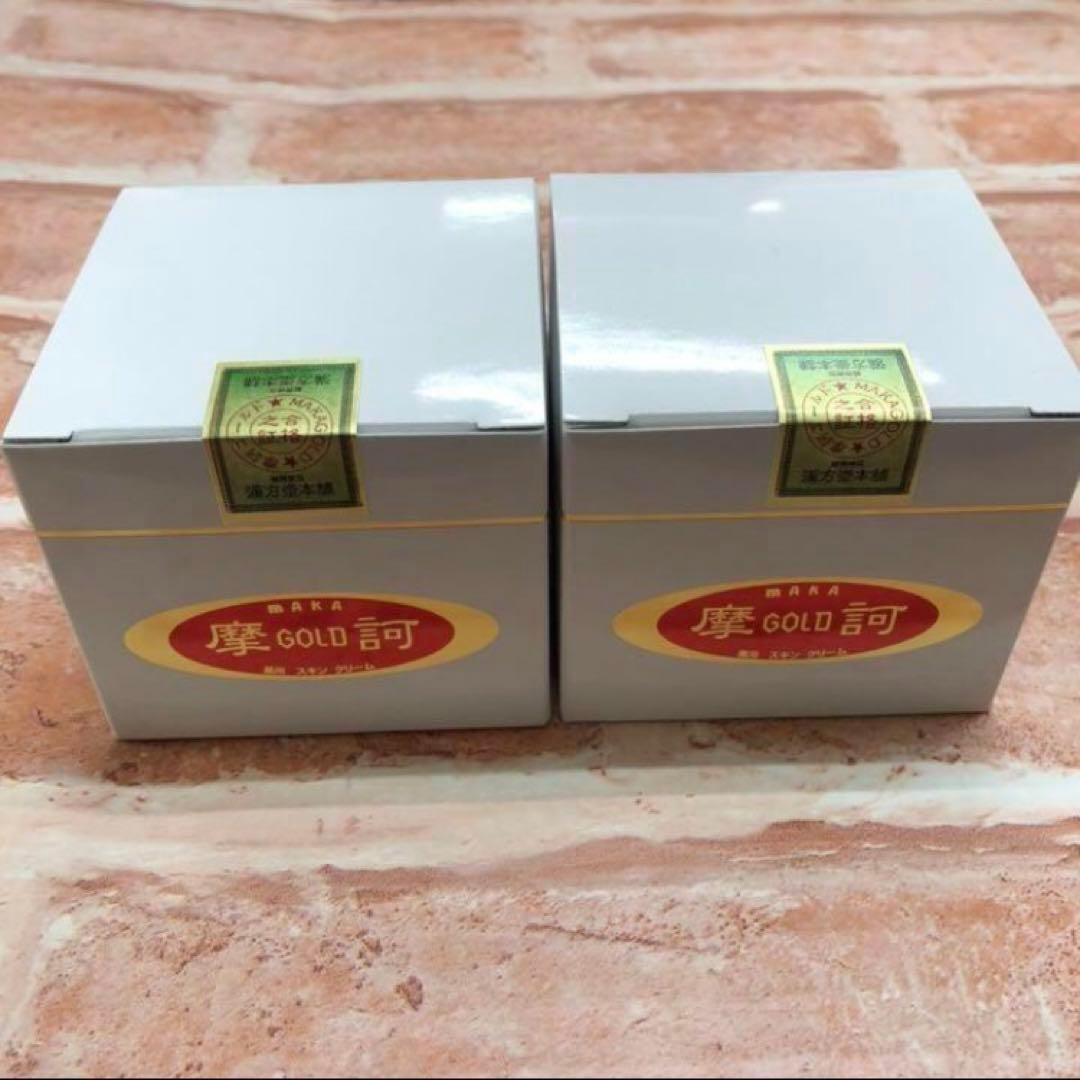 摩訶 ゴールドクリーム 100g×2個セット+10g×2コ ※送料無料（一部