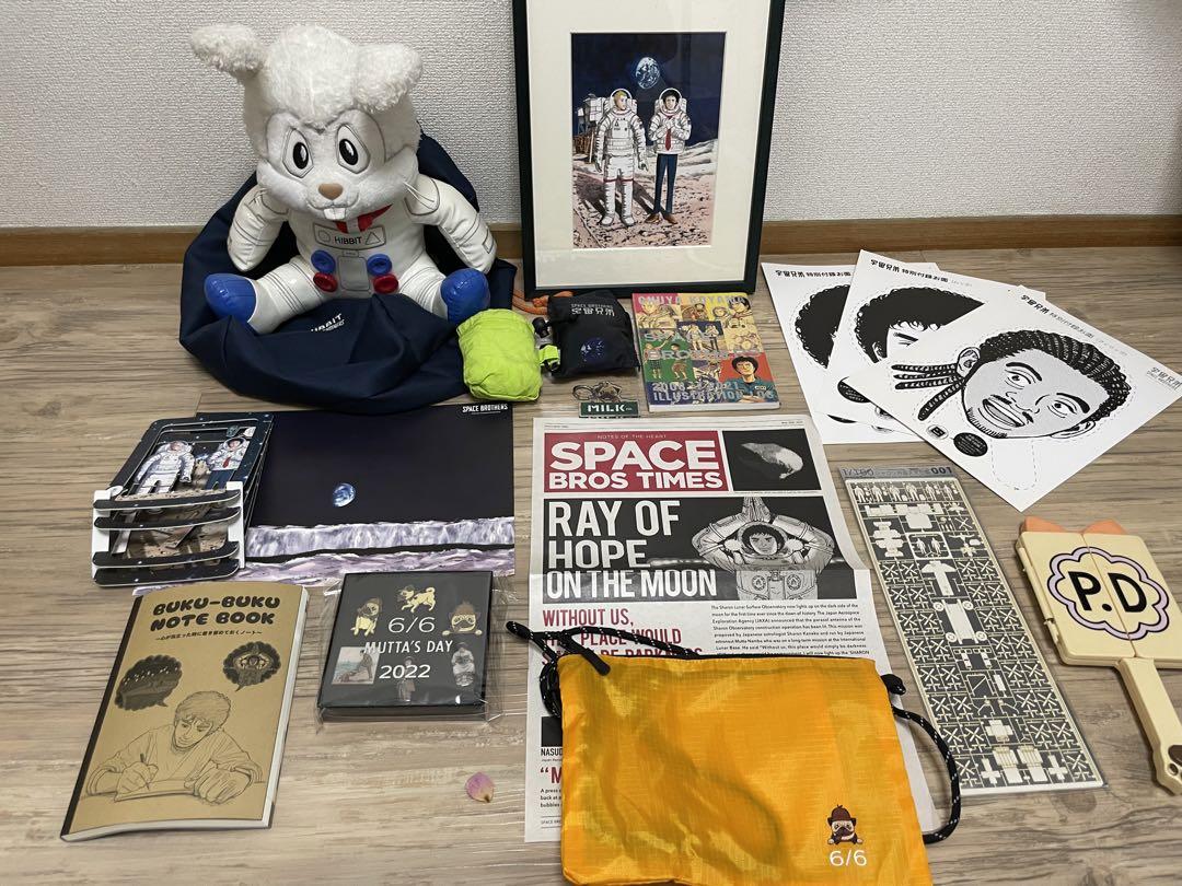 宇宙兄弟グッズ