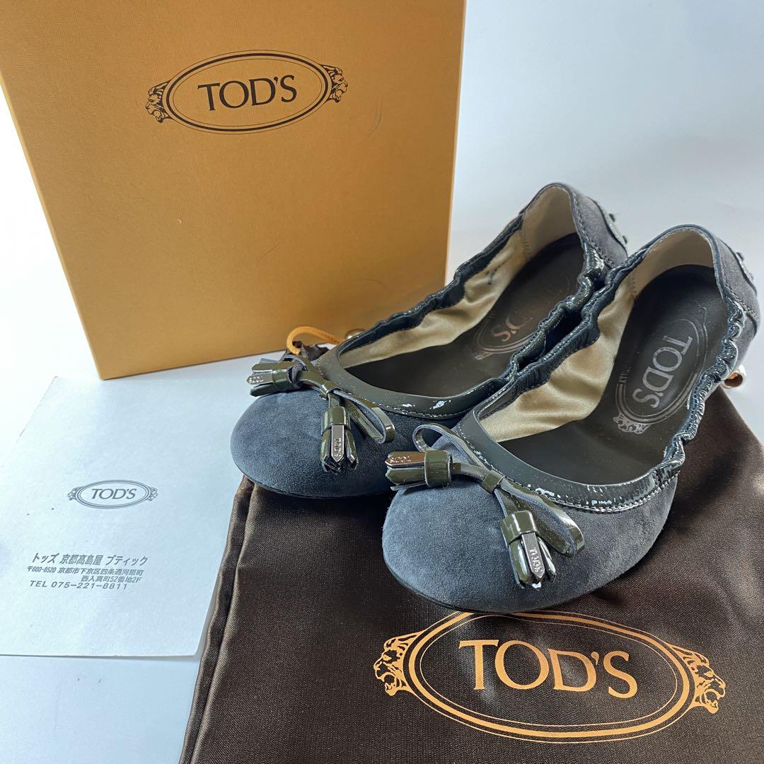 トッズ TOD's  バレエシューズ フラットシューズ  34