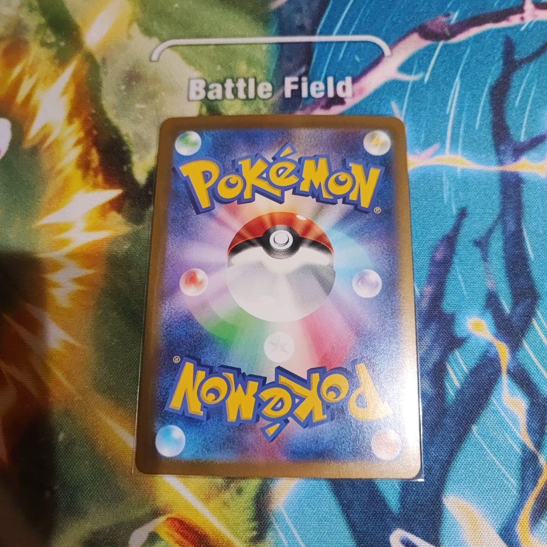ポケモンカード　ヒビキの冒険