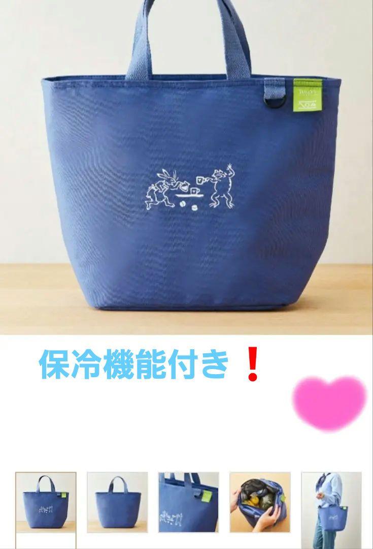 タリーズ鳥獣戯画クーラートートバッグ