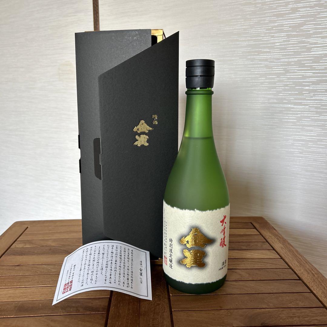お値下げ！入手困難な幻の銘酒『金雀大吟醸』堀江酒場