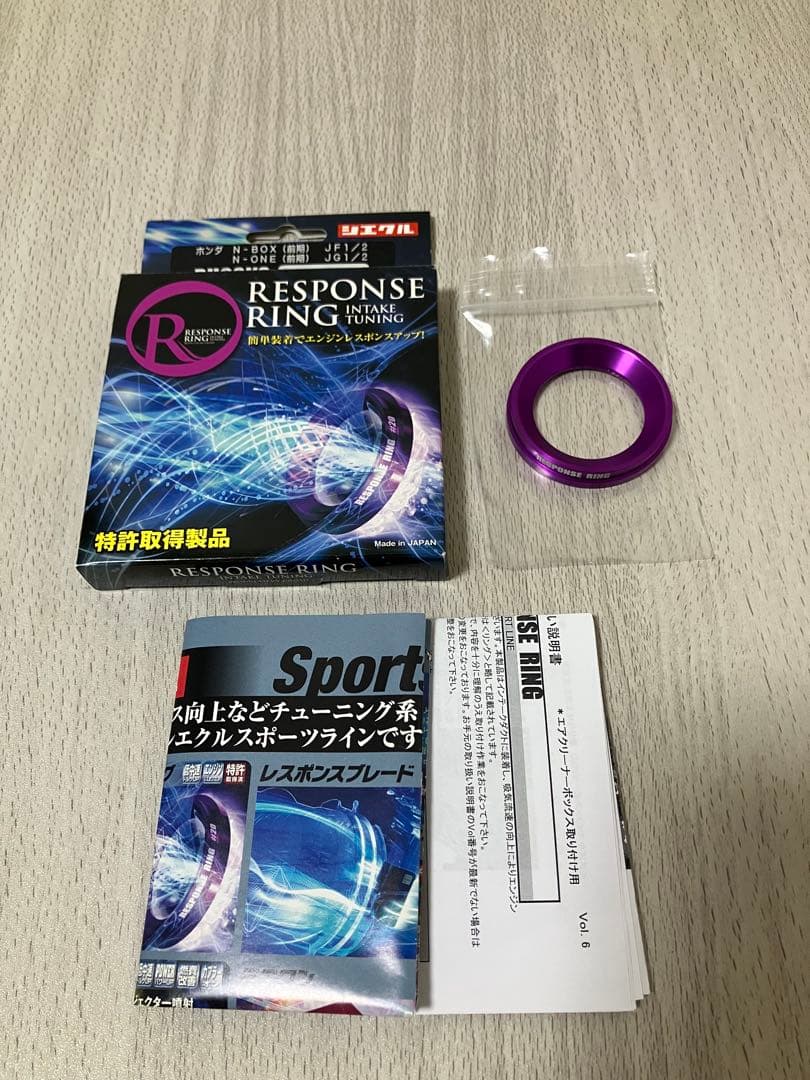 HONDA MINICON-H7P & レスポンスリング パープルRH08KS HONDA MINICON-H7P & レスポンスリング パープルRH08KS