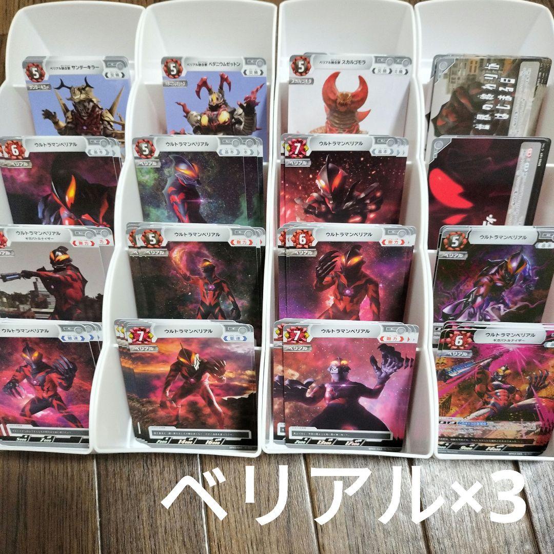 RR以下4コン　11セット　復讐と闇の輪廻　ウルトラマンカードゲーム