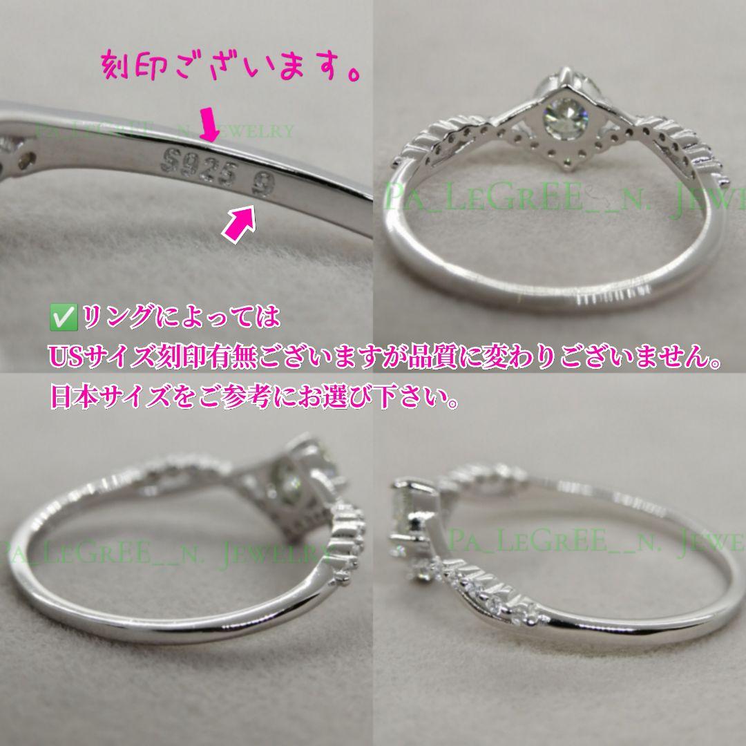 1d指輪レディース結婚指輪　婚約指輪　モアサナイト　人気　プラチナ　S925 1d指輪レディース結婚指輪 婚約指輪 モアサナイト 人気 プラチナ