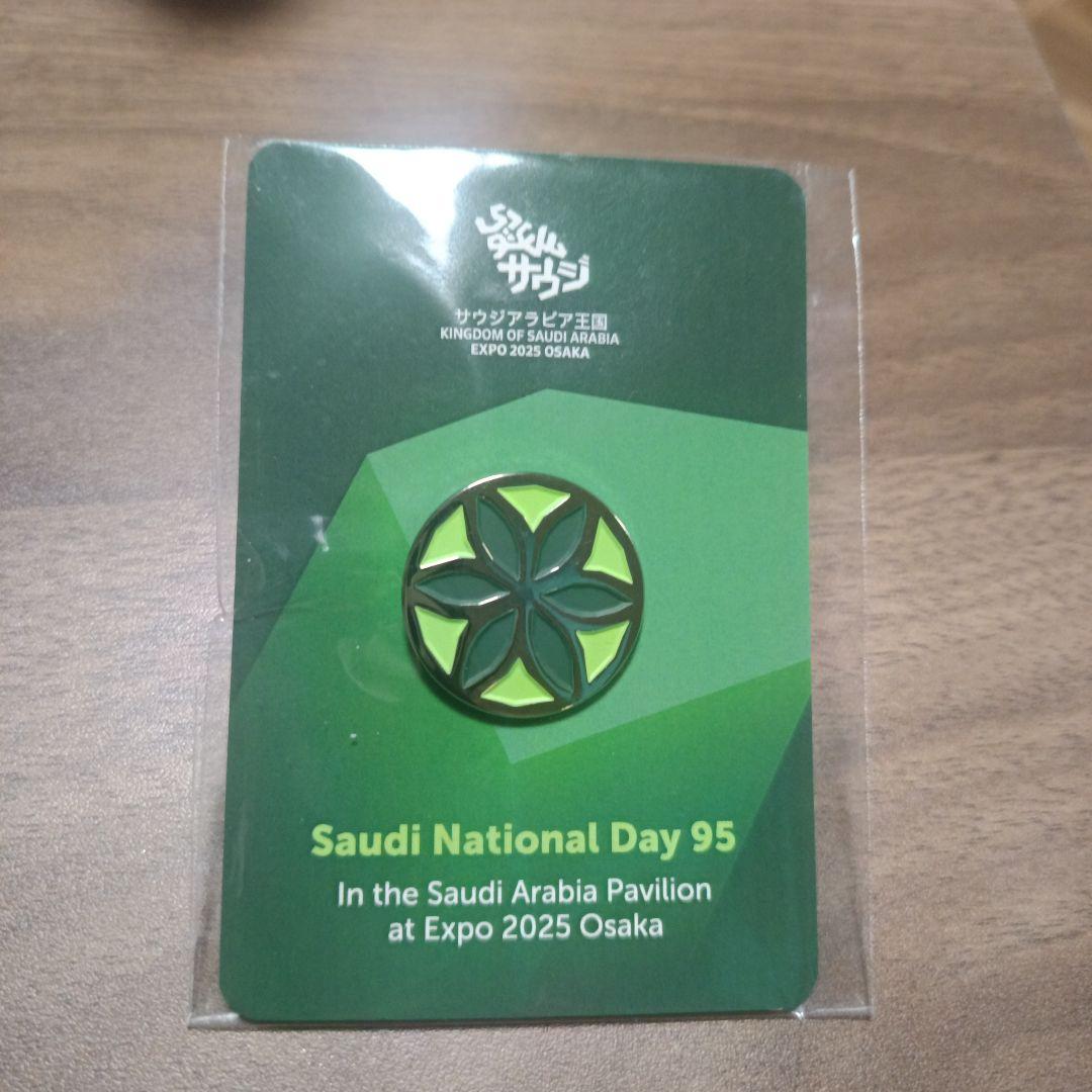 Saudi National Day 95 ピンバッジ - メルカリ
