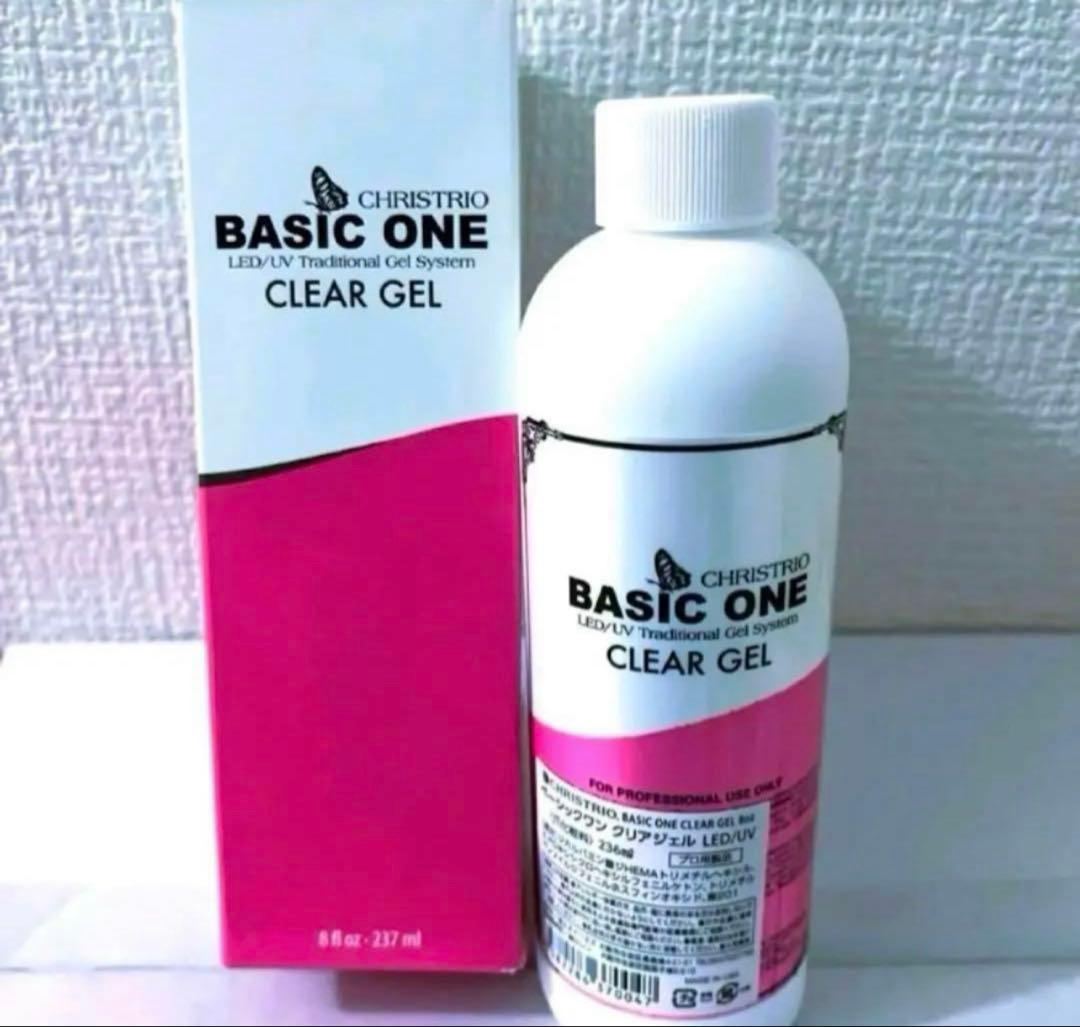 CHRISTRIO クリストリオ　ベーシックワンクリアジェル 236ml