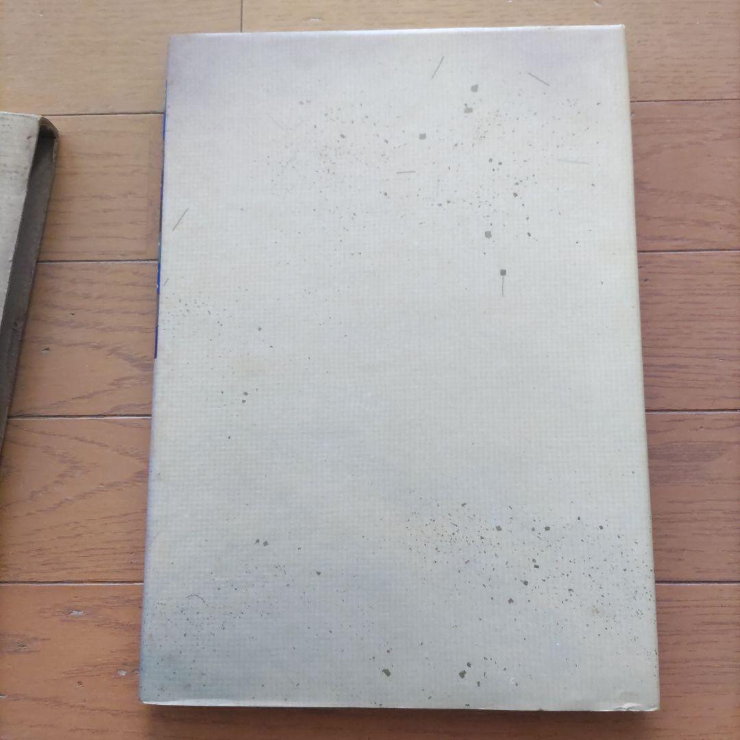 ☆値下げ☆飾り菓子十二カ月 鎌田光学