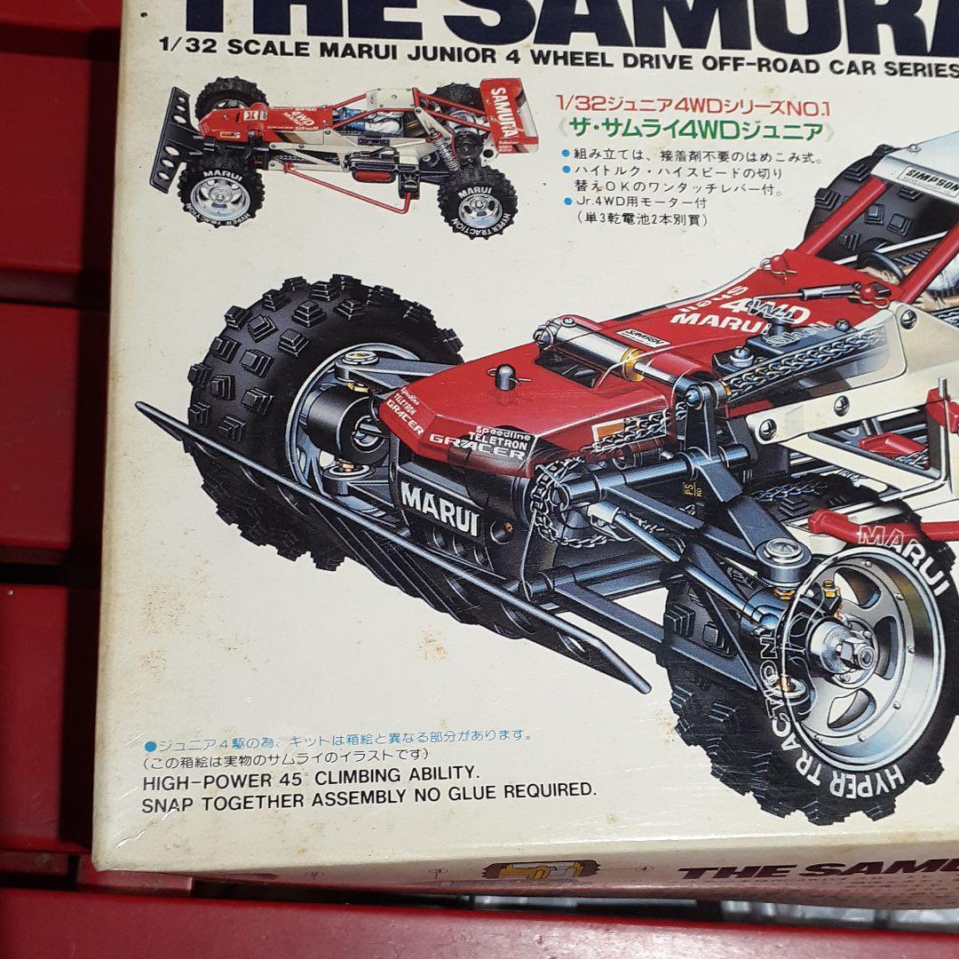 マルイ　ザ・サムライ4WDジュニア