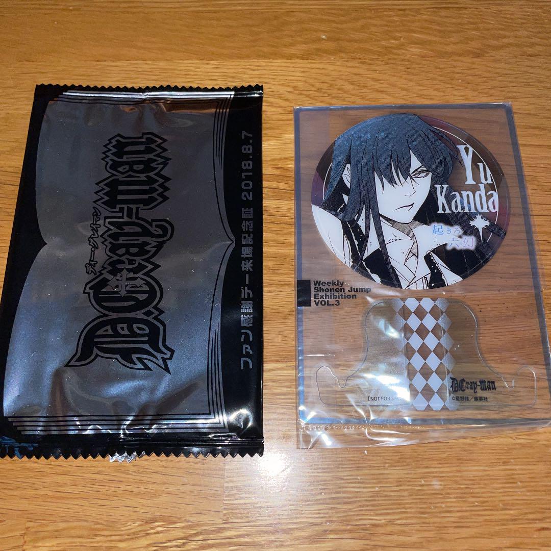 D.Gray-man  週刊少年ジャンプ展 ファン感謝デー 来場者特典　リナリー D.Gray-man 週刊少年ジャンプ展 ファン感謝デー 来場者特典 リナリー