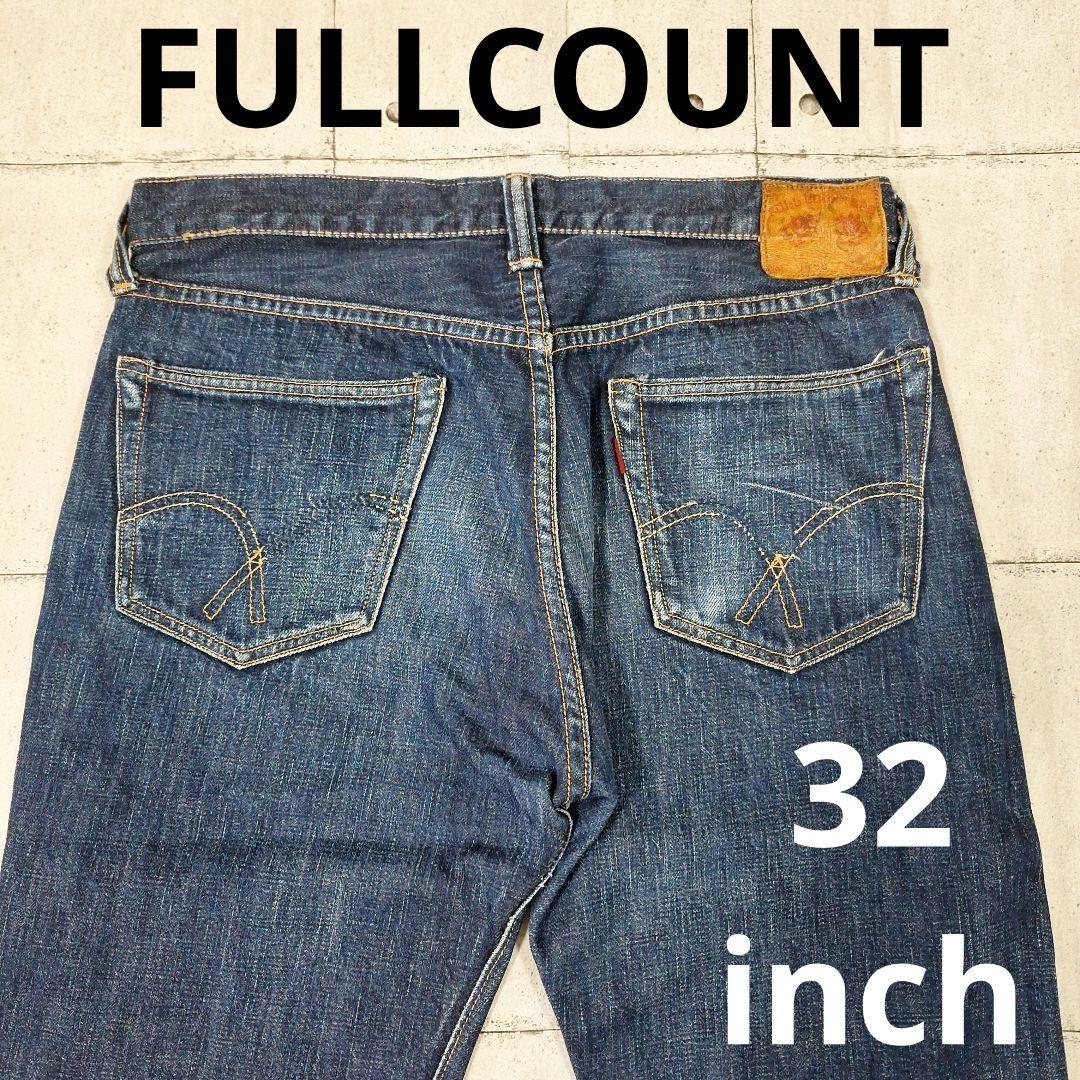 ◎濃紺◎エイジング抜群◎FULLCOUNT◎脇割◎レアモデル
