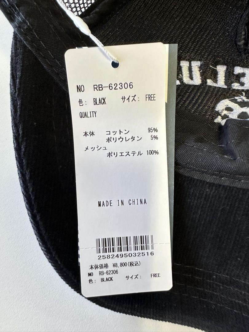 【新品未使用】1415 ラッセルノ キャップ ユニセックス サイズフリー 新品未使用】1415 ラッセルノ キャップ ユニセックス サイズ