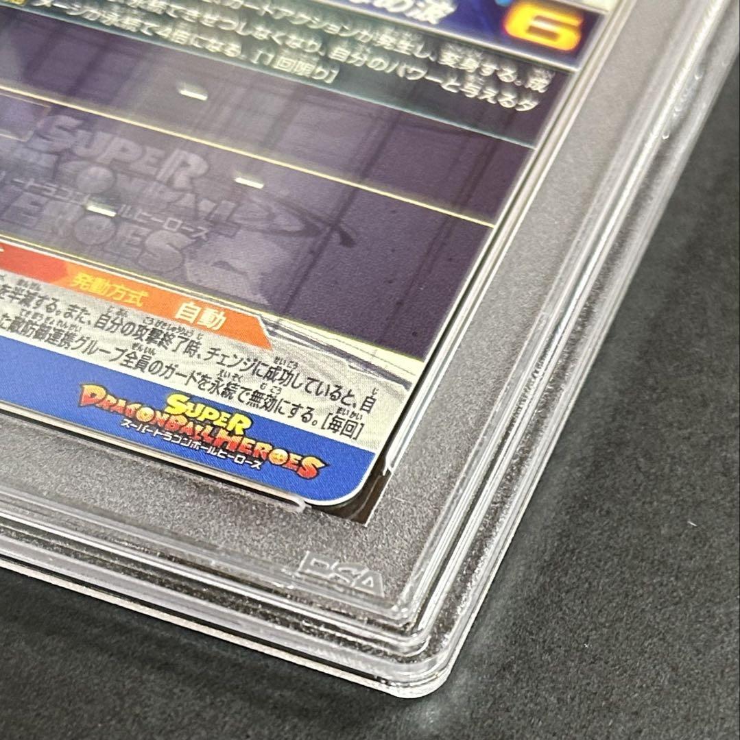 山*彩様 ドラゴンボールヒーローズ　孫悟空　BM11-SEC3 LC 【PSA1