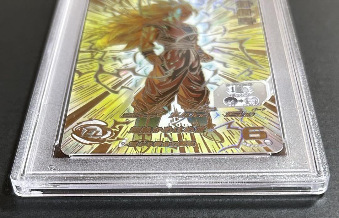 山*彩様 ドラゴンボールヒーローズ　孫悟空　BM11-SEC3 LC 【PSA1